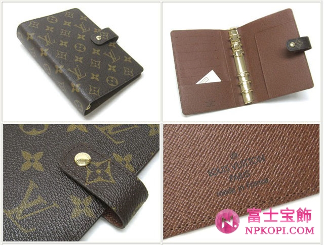 (LOUIS VUITTON)ルイヴィトン スーパーコピー モノグラム アジェンダMM システム手帳 R20105